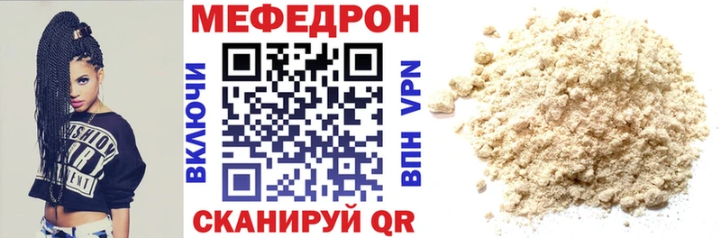 Где можно купить наркотики Мензелинск Alpha-PVP  Cocaine  Меф  Марихуана 