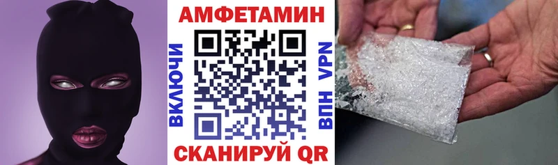 Амфетамин 98%  kraken рабочий сайт  Мензелинск 
