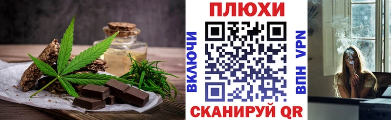 Cannafood марихуана  Мензелинск 