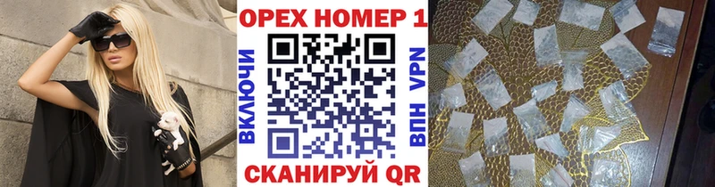 КОКАИН Колумбийский  наркотики  Мензелинск 