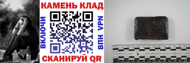 ГАШИШ убойный  Мензелинск 