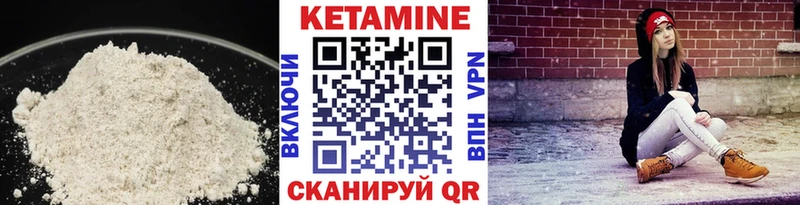 MEGA зеркало  Мензелинск  КЕТАМИН ketamine 
