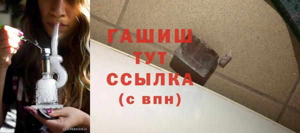 кокаин VHQ Михайловка