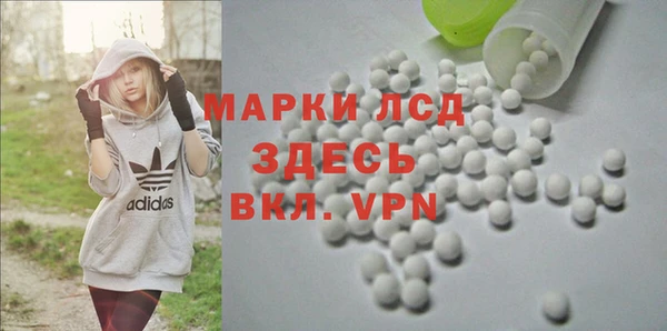 кокаин VHQ Михайловка