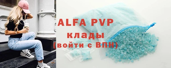 кристаллы Михайловск