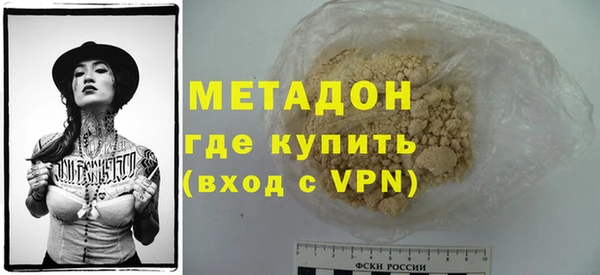 кокаин VHQ Михайловка