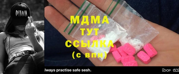 бутират Валдай
