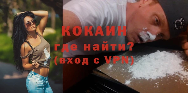 кокаин VHQ Михайловка
