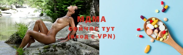 бутират Валдай