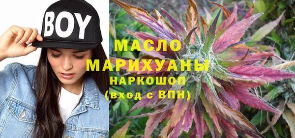 кристаллы Михайловск