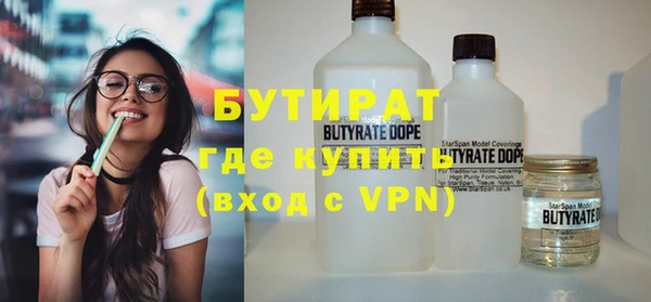 кокаин VHQ Михайловка