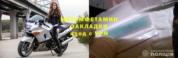 кокаин VHQ Михайловка