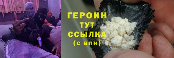 кристаллы Михайловск