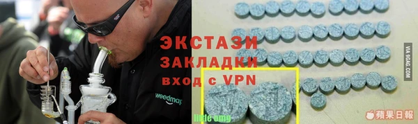 кристаллы Михайловск