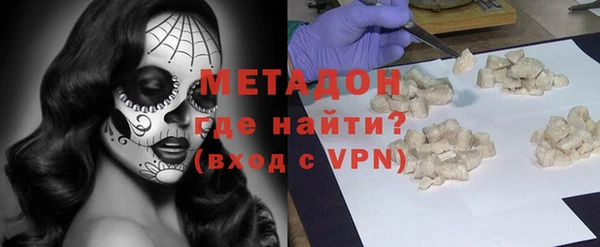кокаин VHQ Михайловка