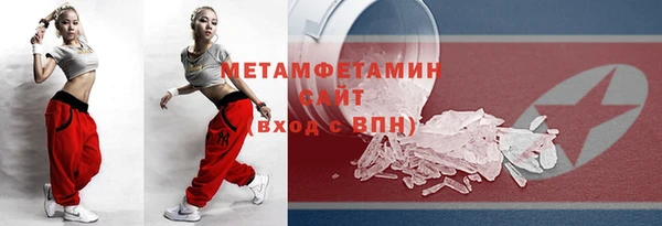 кристаллы Михайловск