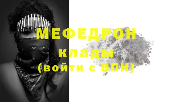 кристаллы Михайловск