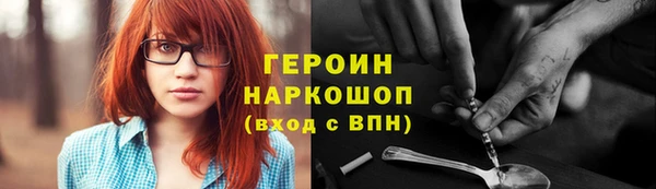 кокаин VHQ Михайловка