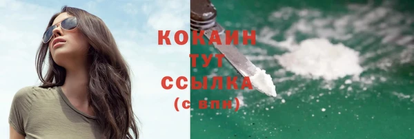 кристаллы Михайловск