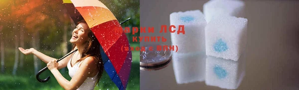 кокаин VHQ Михайловка