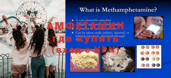 кристаллы Михайловск