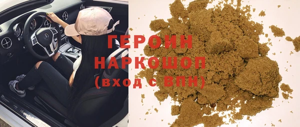 кристаллы Михайловск