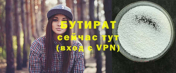 кокаин VHQ Михайловка
