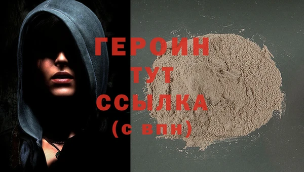 кристаллы Михайловск