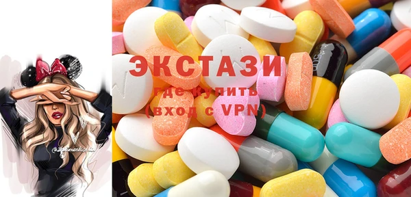 кристаллы Михайловск