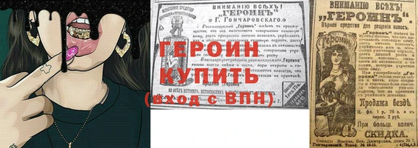 кокаин VHQ Михайловка