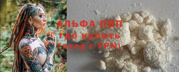 кристаллы Михайловск