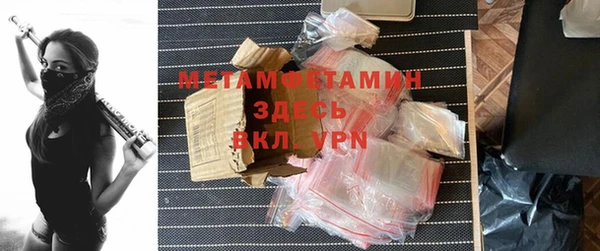 кокаин VHQ Михайловка