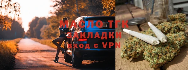 кокаин VHQ Михайловка