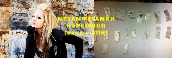 кристаллы Михайловск