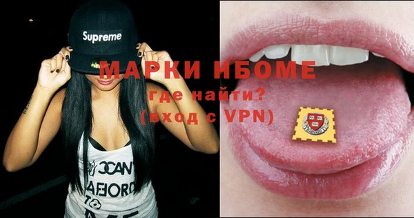 кристаллы Михайловск