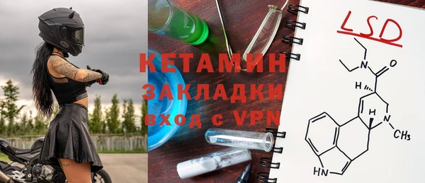 кристаллы Михайловск