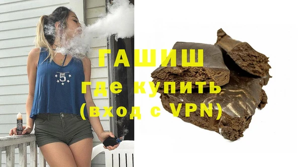 кокаин VHQ Михайловка