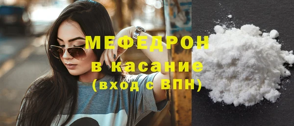 кокаин VHQ Михайловка