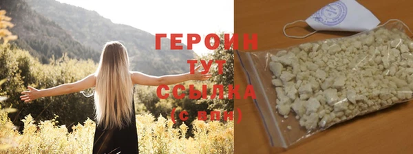 кристаллы Михайловск