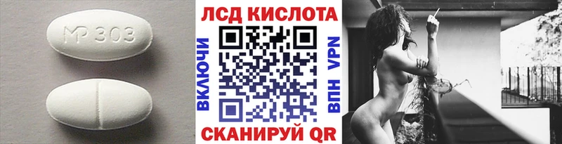 где можно купить наркотик  Мензелинск  МЕГА как войти  ЛСД экстази кислота 