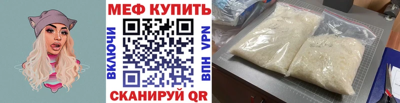 OMG маркетплейс  Мензелинск  МЕФ мяу мяу 