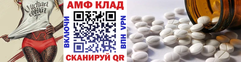 Первитин Methamphetamine Мензелинск