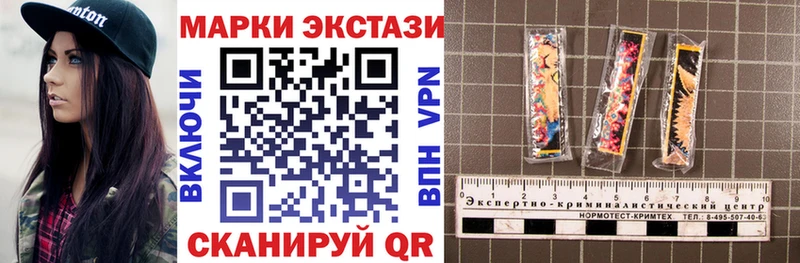 Марки N-bome 1,8мг Мензелинск